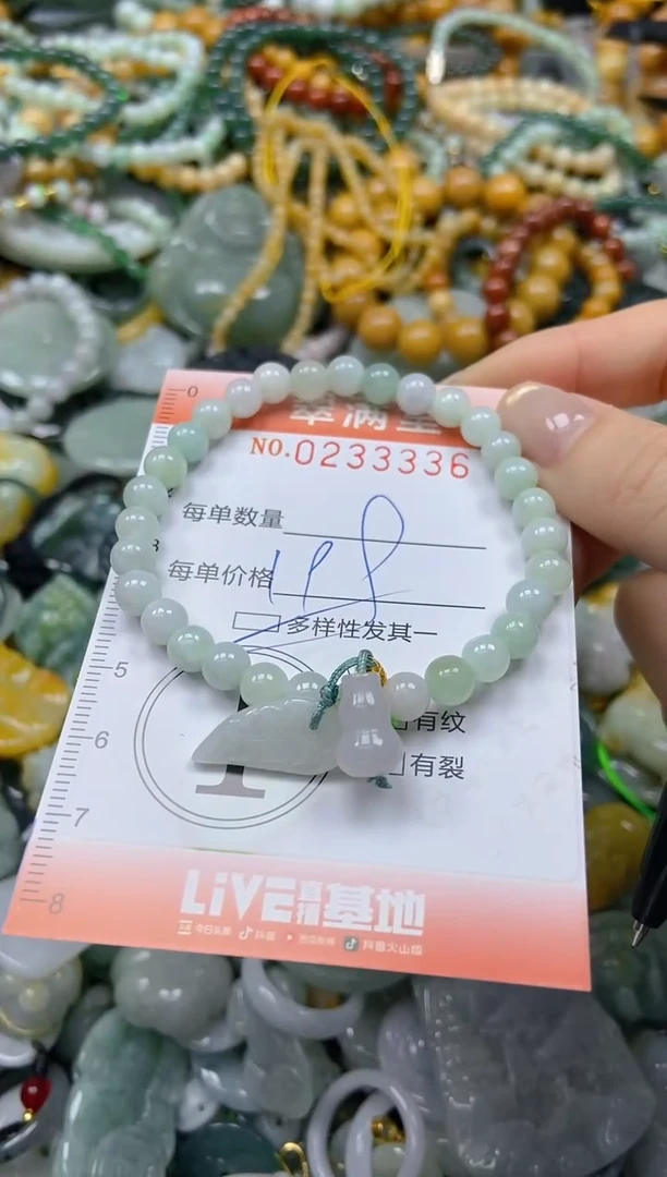 未镶嵌挂件翡翠闪购0233336多样性发其一