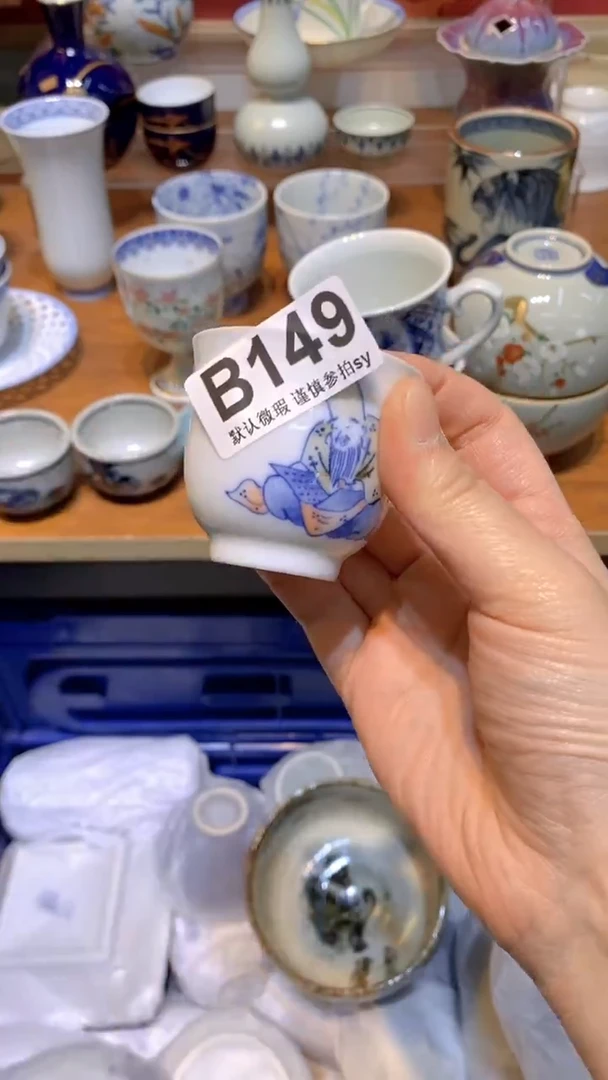 【闪购商品】思羽甄选壹号商品BB149