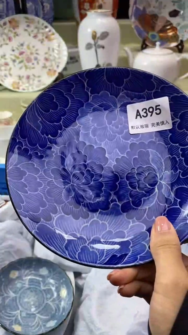 件西*瓷片 默认微瑕 完美慎入.395