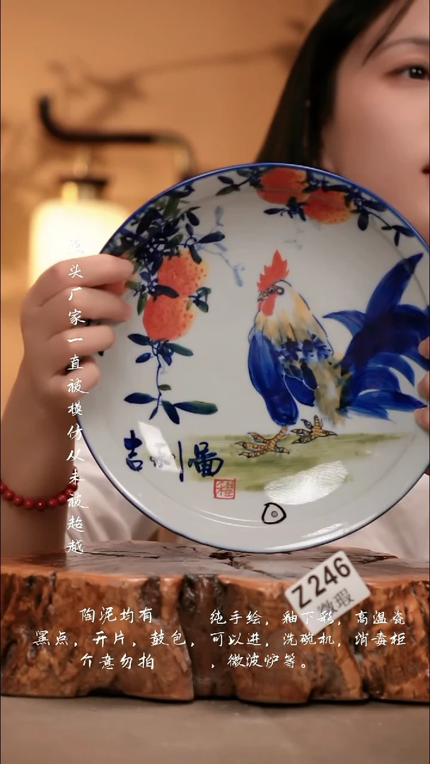 WZ246新十二器瓷器
