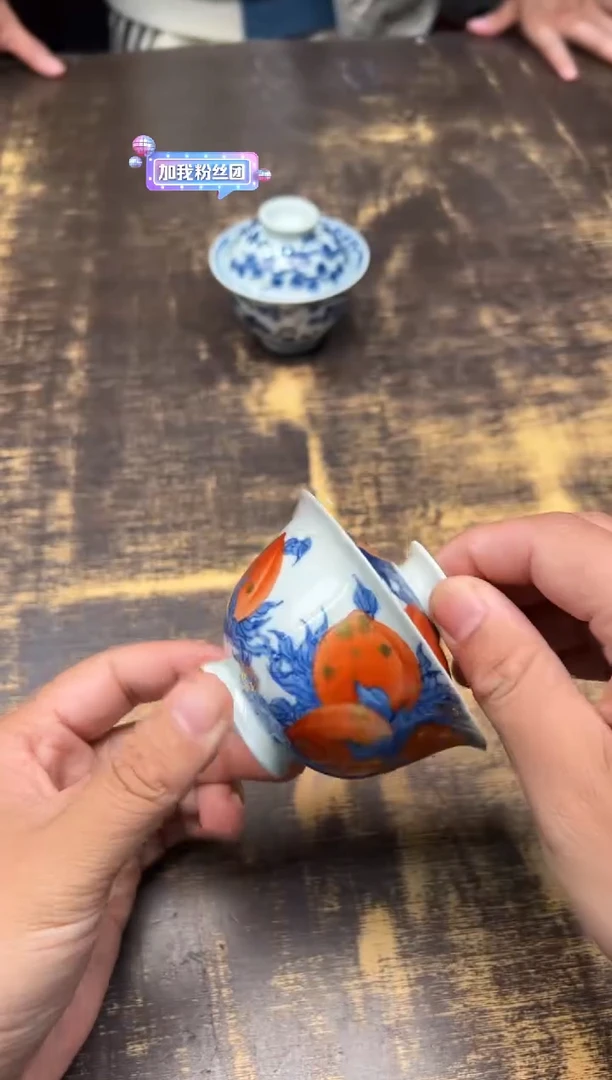 【闪购商品】/（预售）戏墨柴窑矾红寿桃描金二才碗