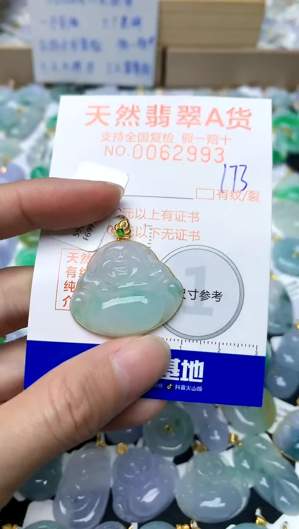 【闪购商品】翡翠颈饰18K金镶嵌173天然A货翡翠