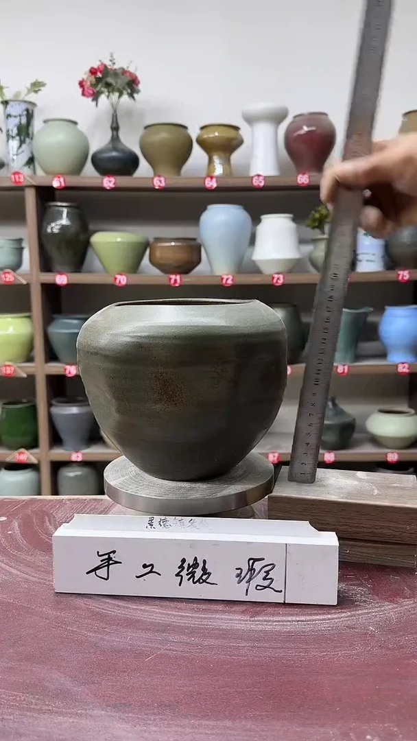 【闪购商品】陶瓷3-高18口14瑕