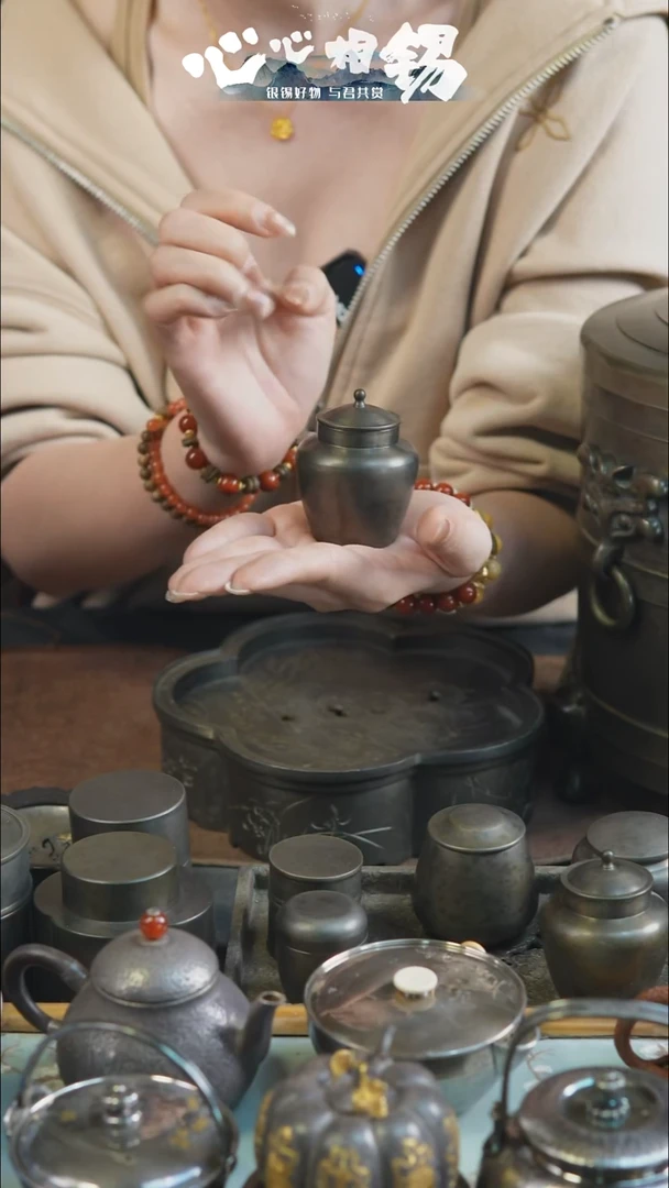 心心相锡心心相锡小锡罐