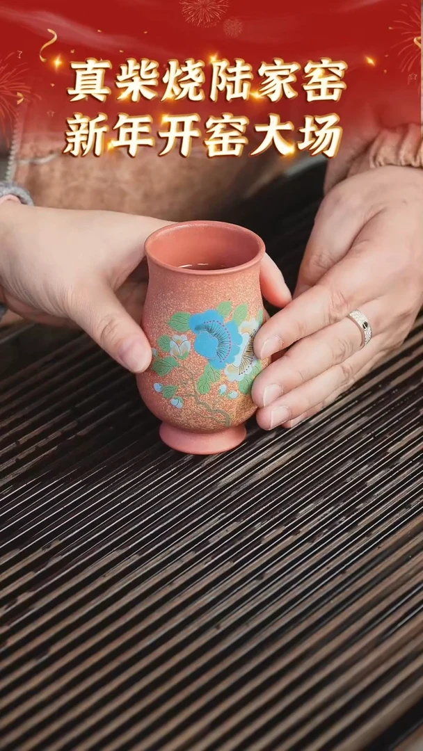 【闪购商品】紫砂茶杯182 陆家窑收官  洑东白泥