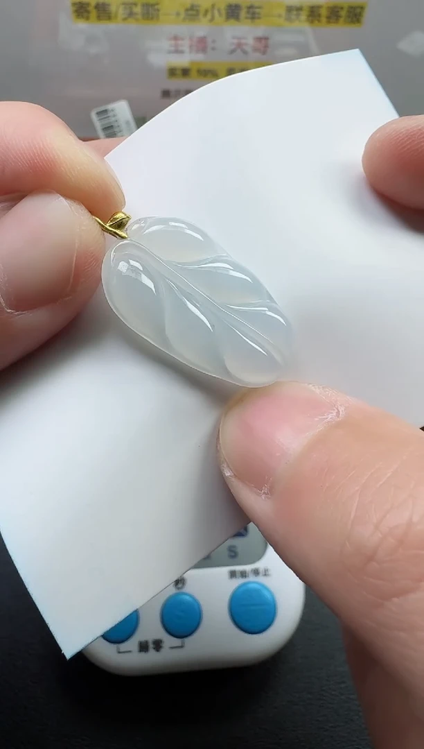 【闪购商品】翡翠颈饰18K金镶嵌寄售回流，不退不换