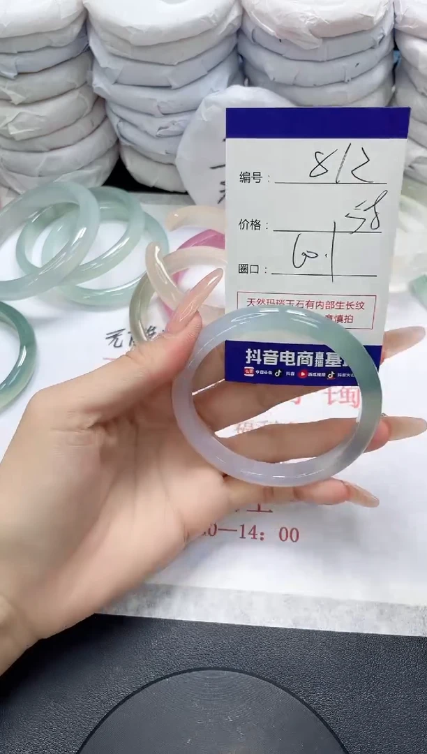 未镶嵌手镯玛瑙/玉髓812