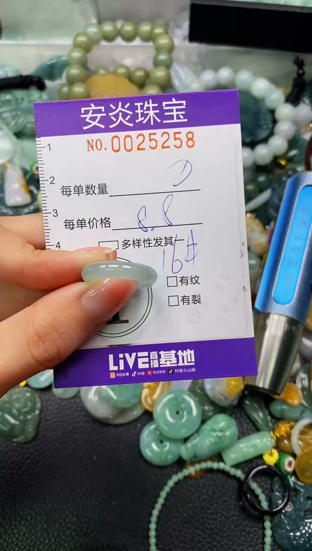 颈饰未镶嵌翡翠闪购0025258