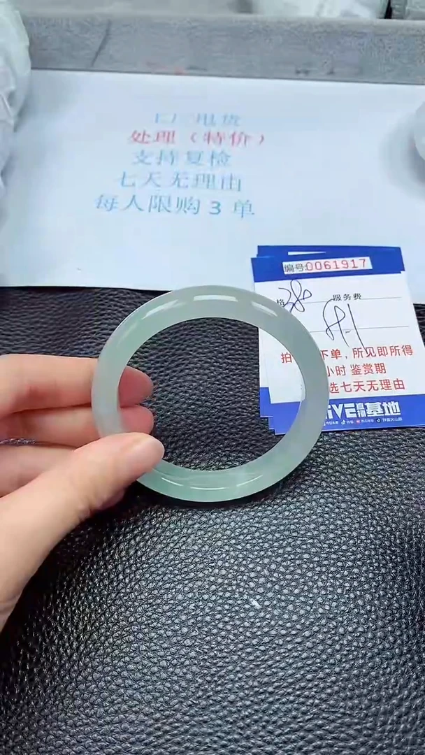 饰品拍下以实物为准61917