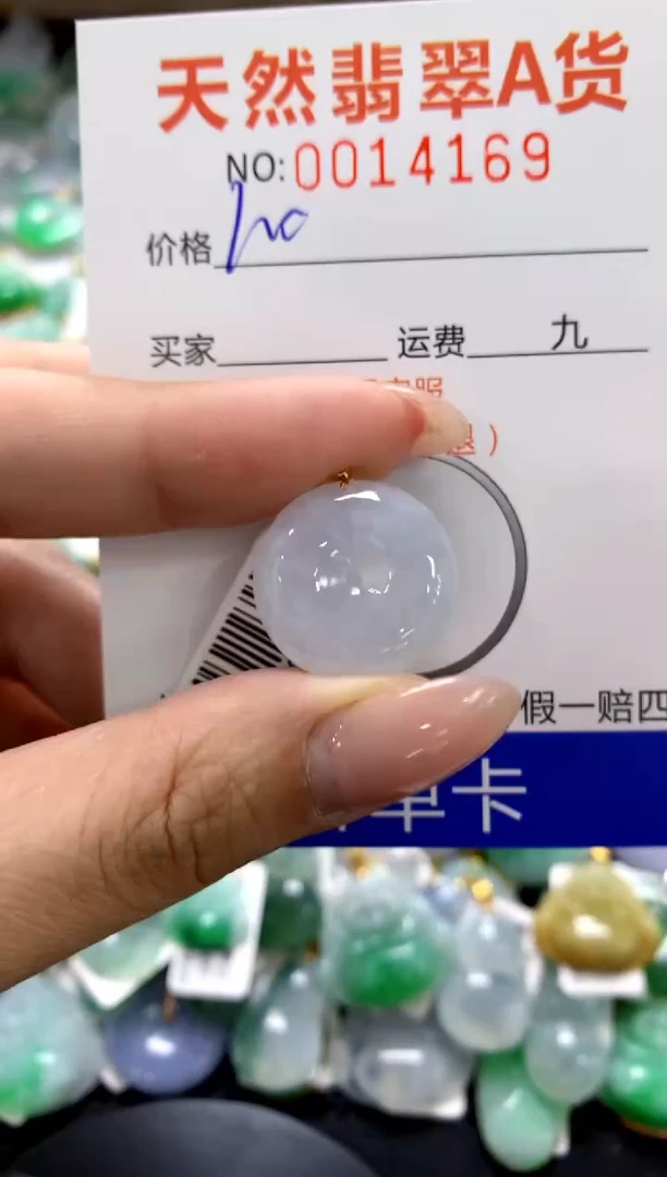 颈饰18K金镶嵌翡翠1111111111111111