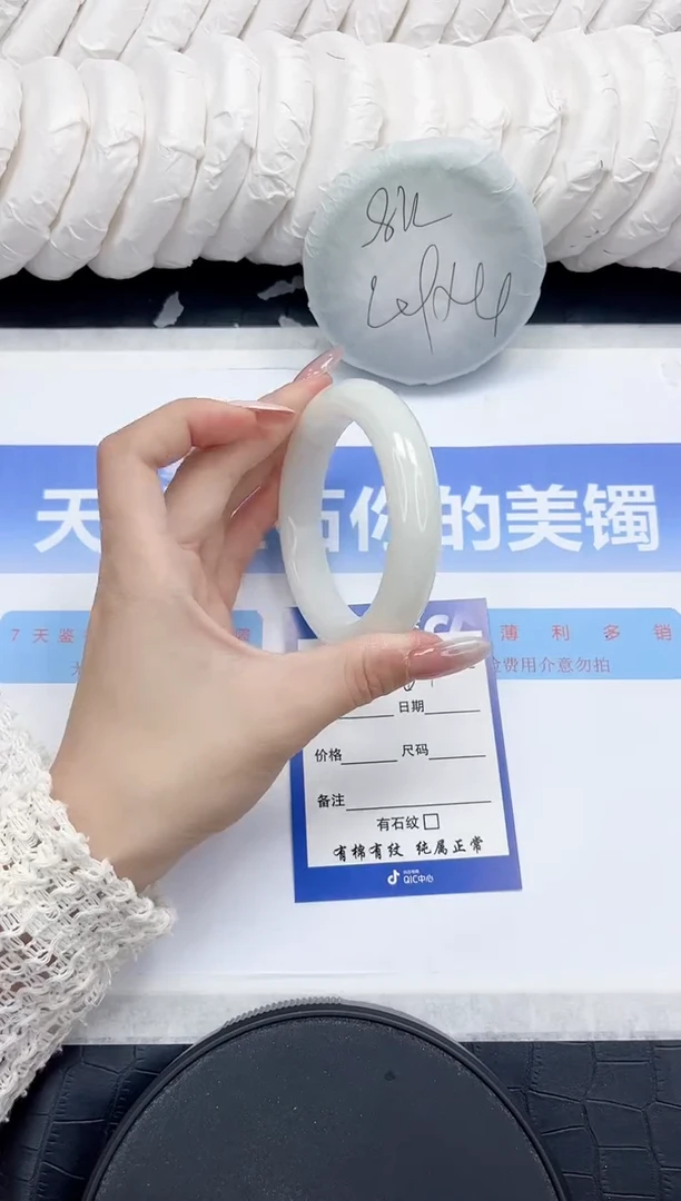 未镶嵌手镯和田玉181-59