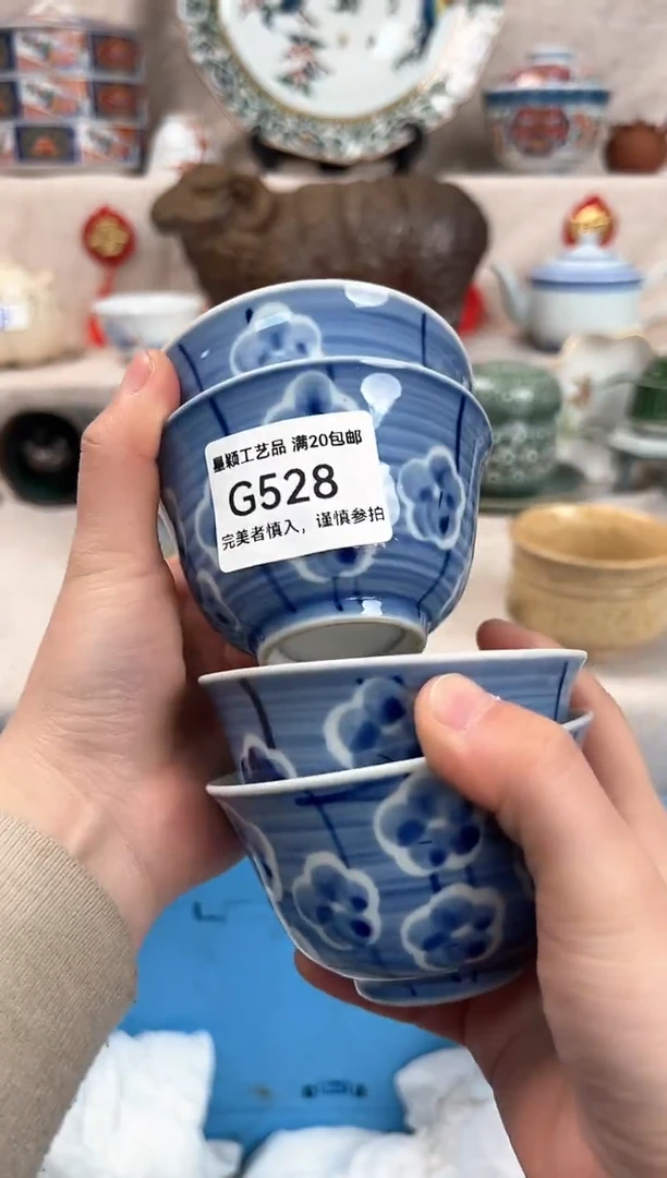 【闪购商品】528G瓷盘 餐具 默认接受微瑕下单