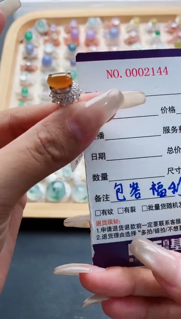 未镶嵌戒指翡翠天然缅甸翡翠A货111 7-5