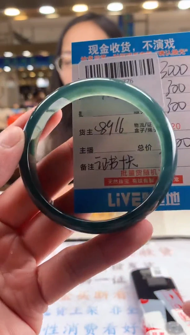 未镶嵌定制翡翠天然翡翠A货拍一发一
