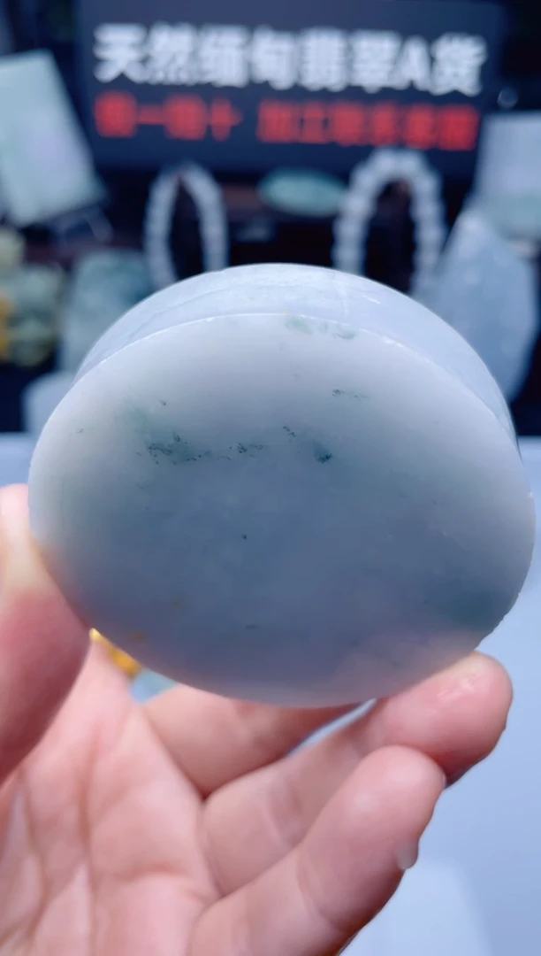 颈饰未镶嵌翡翠华623