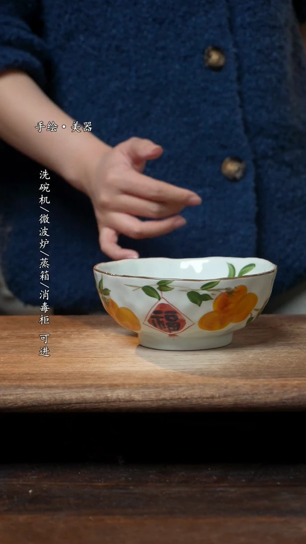 【闪购商品】碗1个景德镇高温瓷食品级