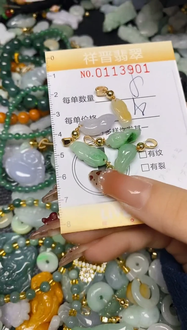 【闪购商品】翡翠颈饰未镶嵌闪购0113901