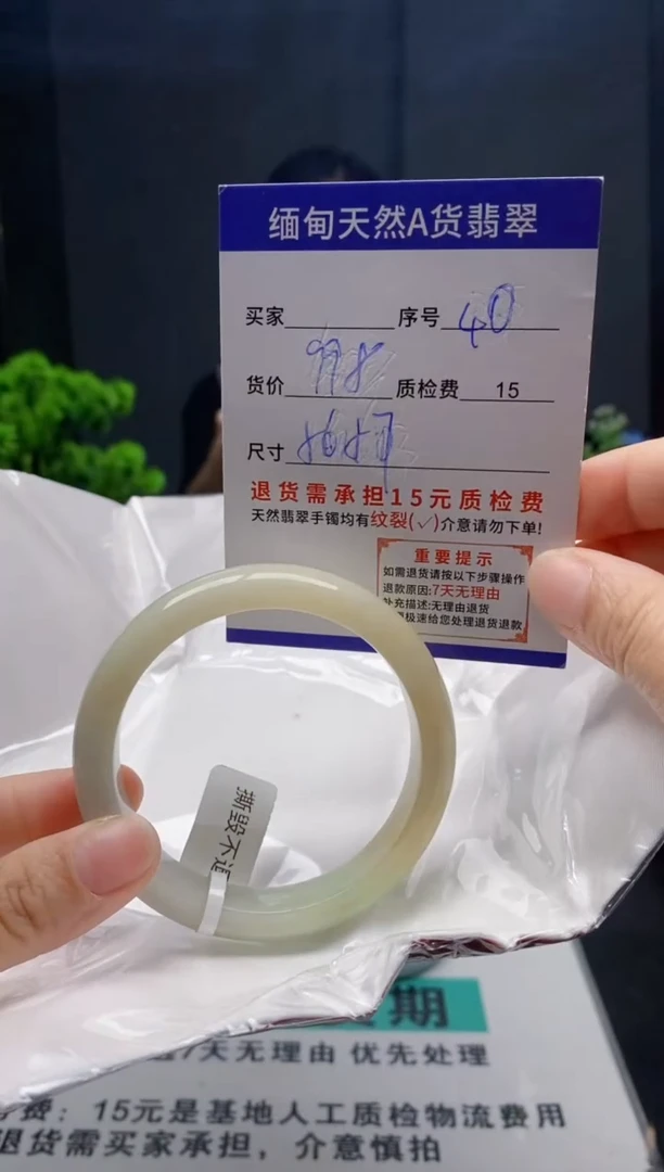 未镶嵌手镯翡翠40缅甸天然A货翡翠需包容瑕疵