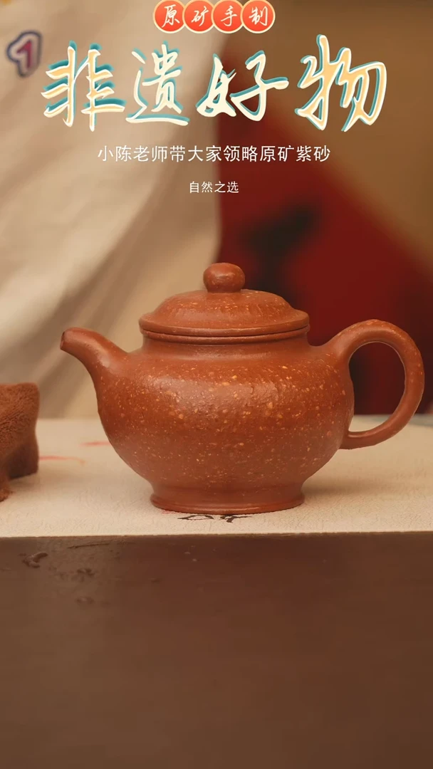 茶壶紫砂宜兴原矿紫砂手工壶
