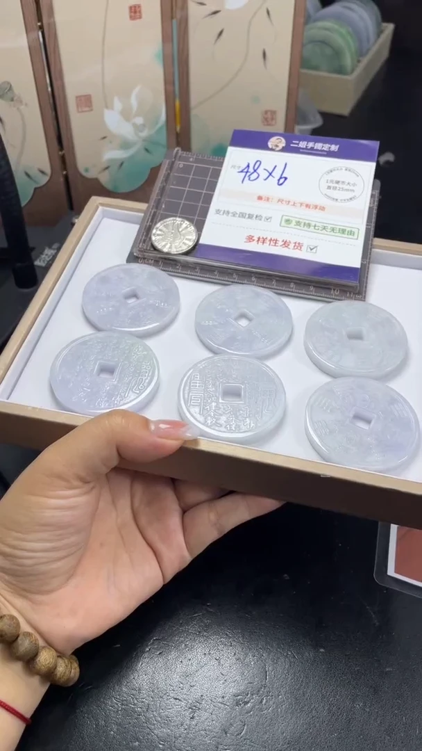 未镶嵌挂件翡翠幻彩山鬼花钱多样性发其一CP9配绳