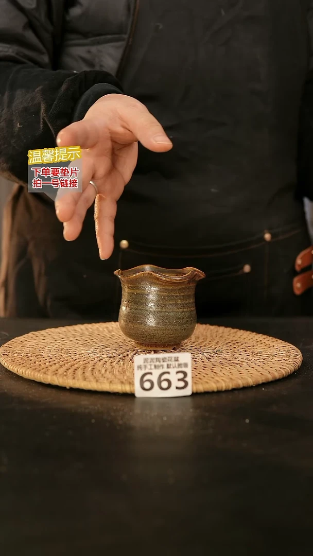 瓷片663内口径约5-6 外高约5-6