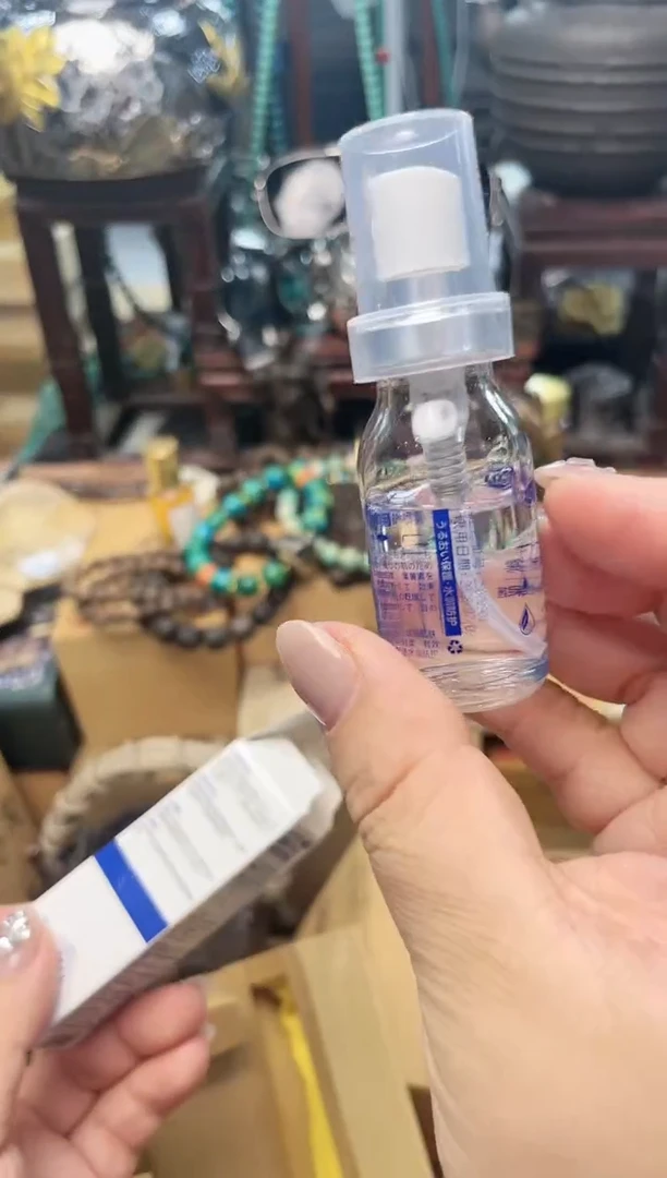 瓷片YY炎美杂货铺质量保证