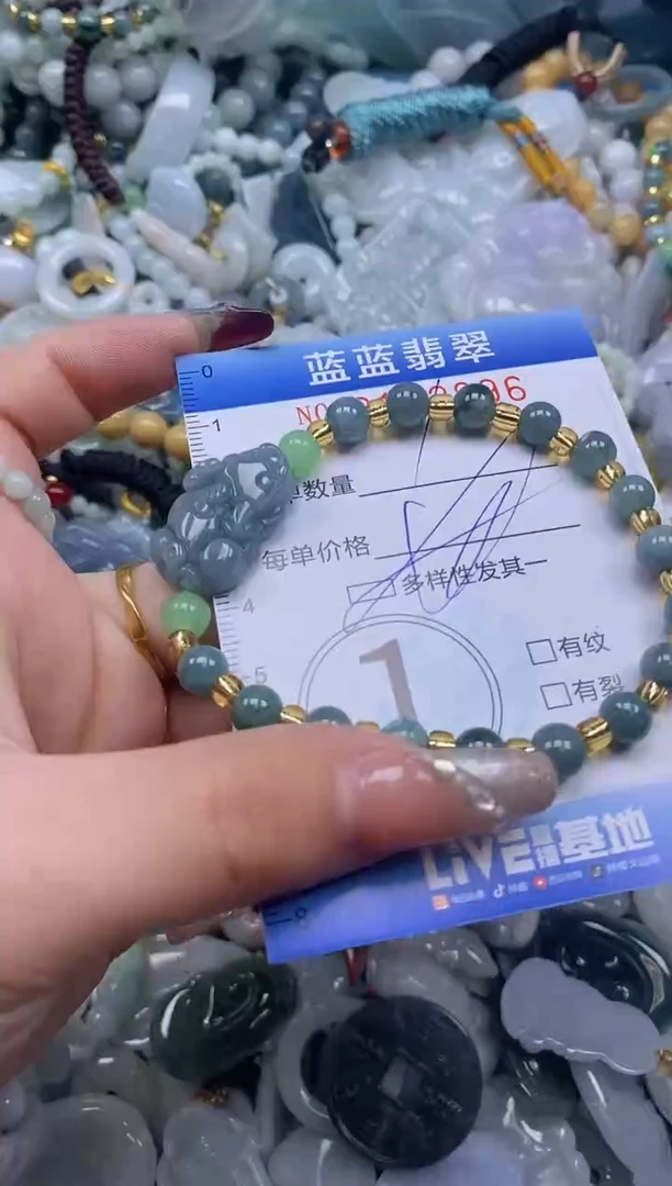 【闪购商品】翡翠颈饰未镶嵌闪购0162896多样性发其一