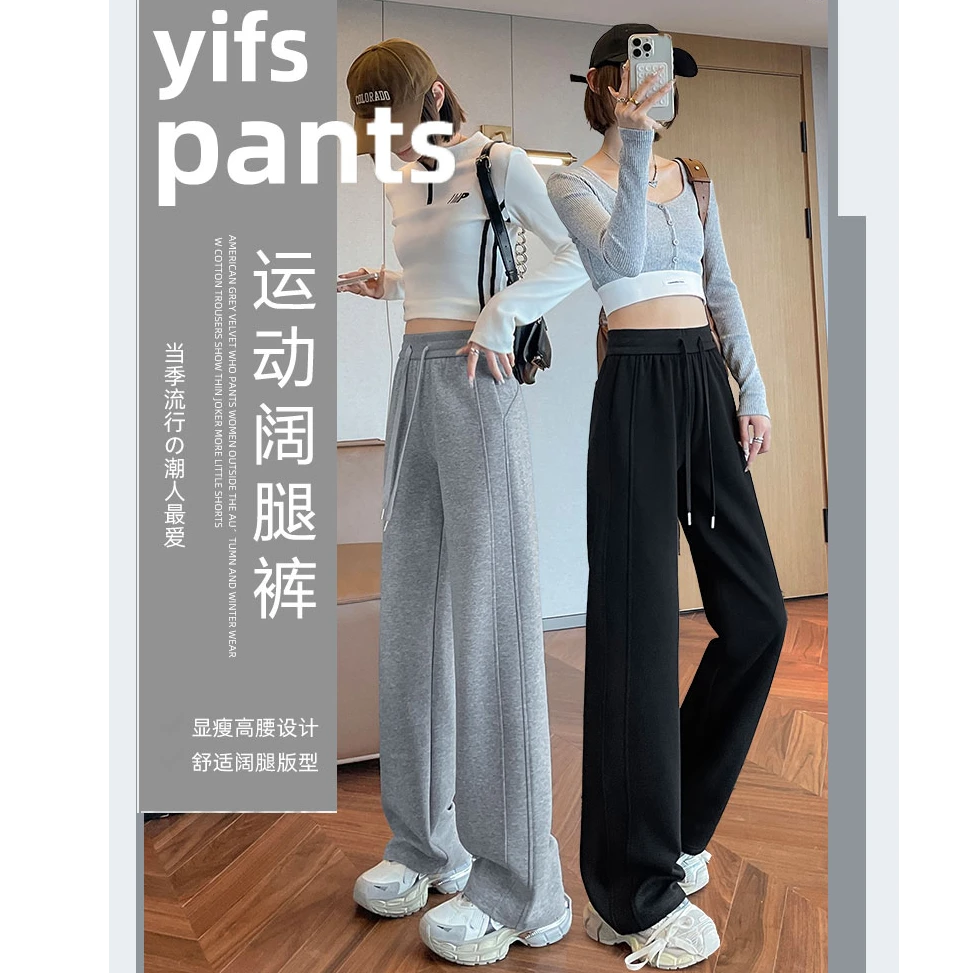 美式香蕉运动裤春秋休闲直筒高腰宽松女裤小个子垂感显瘦舒适