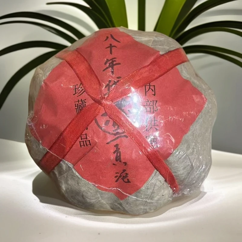 【三娘私藏】  八十年代珍藏贡沱    普洱茶  生茶   500g