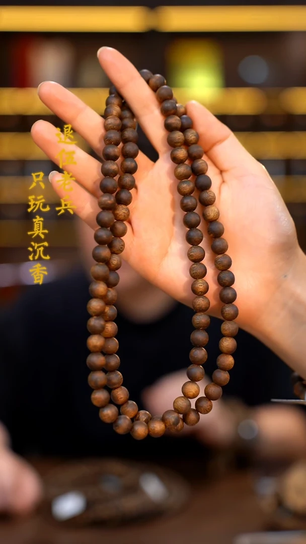 手串沉香黑马哥天然野海南莺歌绿棋0.9圆珠双圈多样性发其一