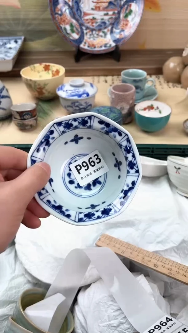 瓷片子*?963