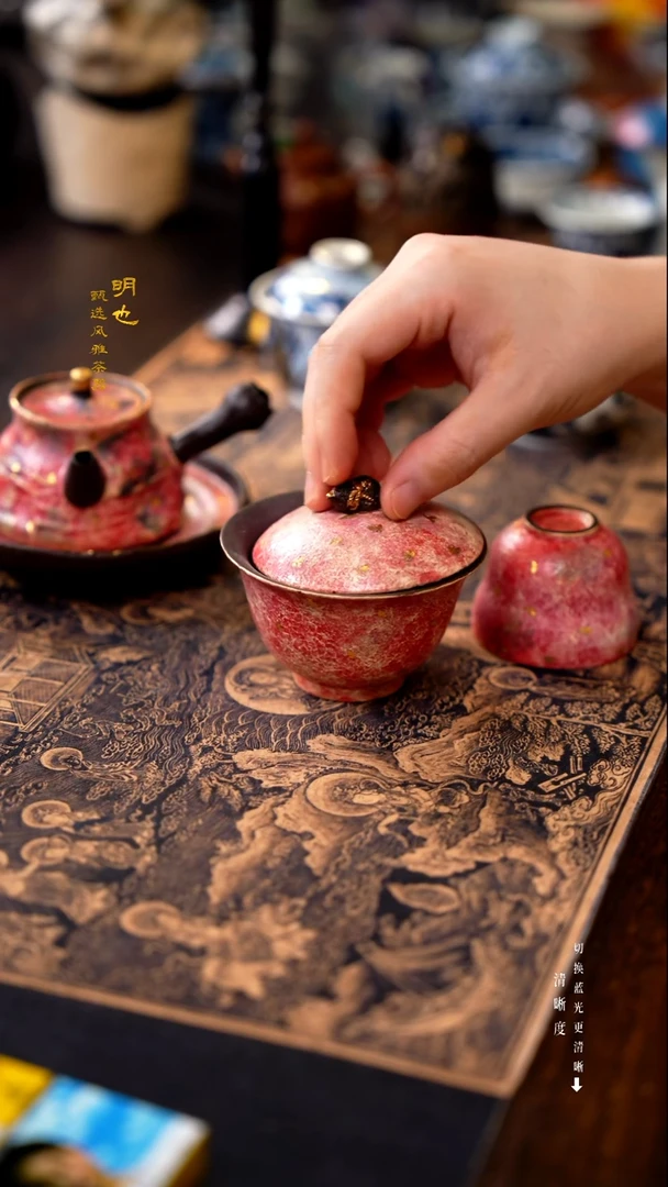 1明也茶器/ 明也茶器（一套）