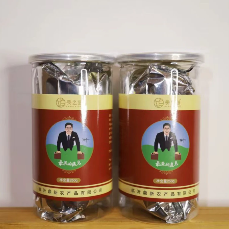 蒡之道养生去火牛蒡根花草茶叶 250克/瓶 拍一发二