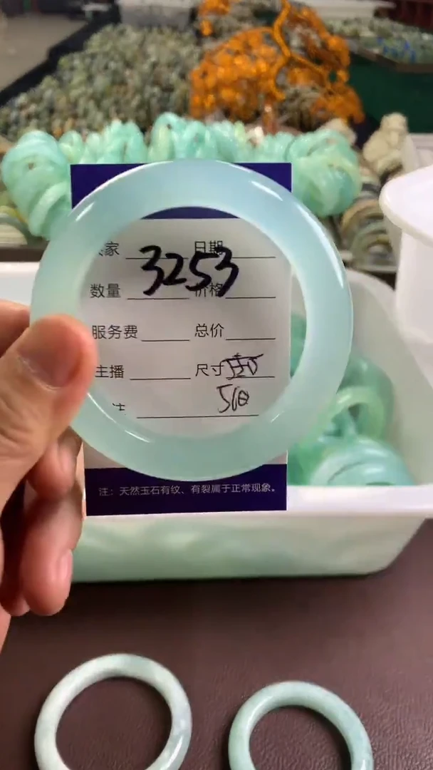 未镶嵌蛇纹石玉手镯3253
