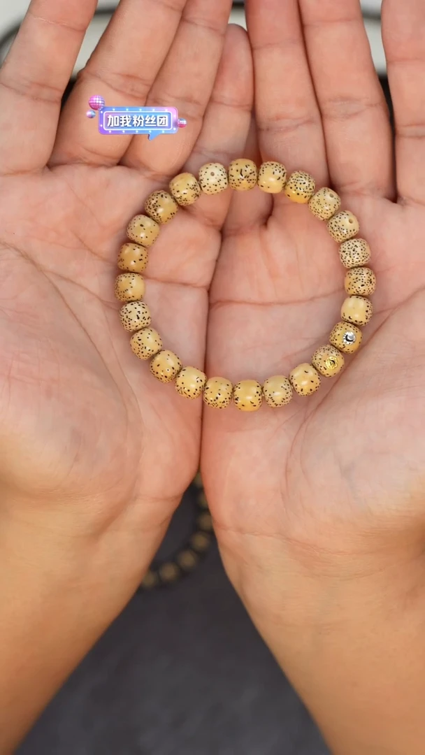 【闪购商品】星月菩提手串星月菩提手串