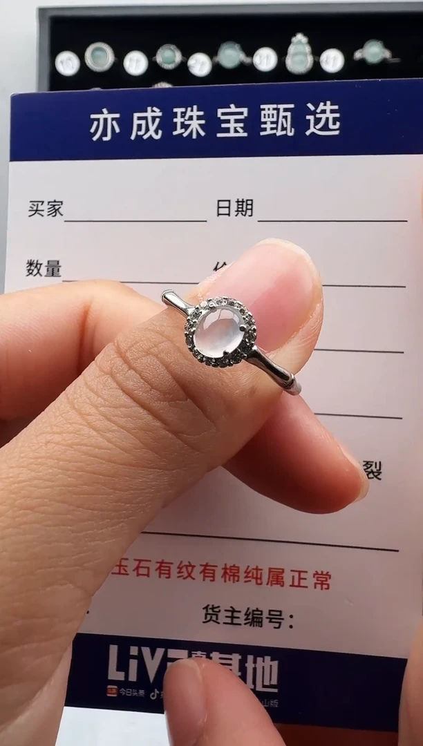 银S925镶嵌戒指翡翠10