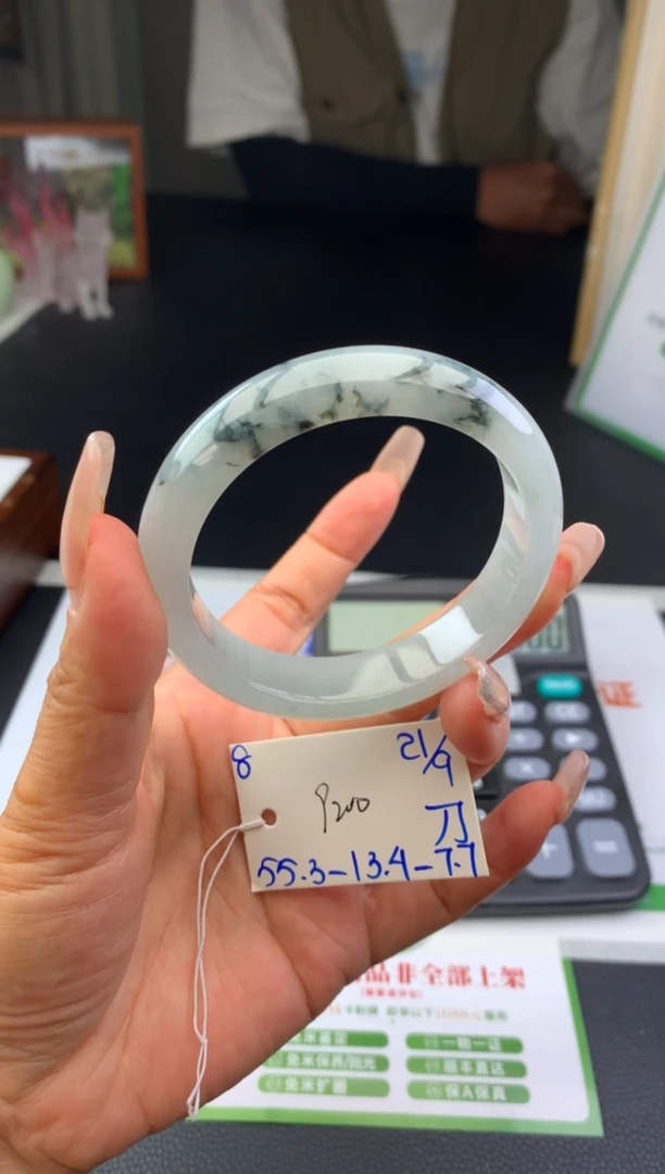 未镶嵌手镯翡翠手镯