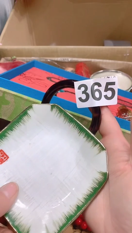 【闪购商品】瓷瓷瓷瓷瓷瓷瓷片片片片片片