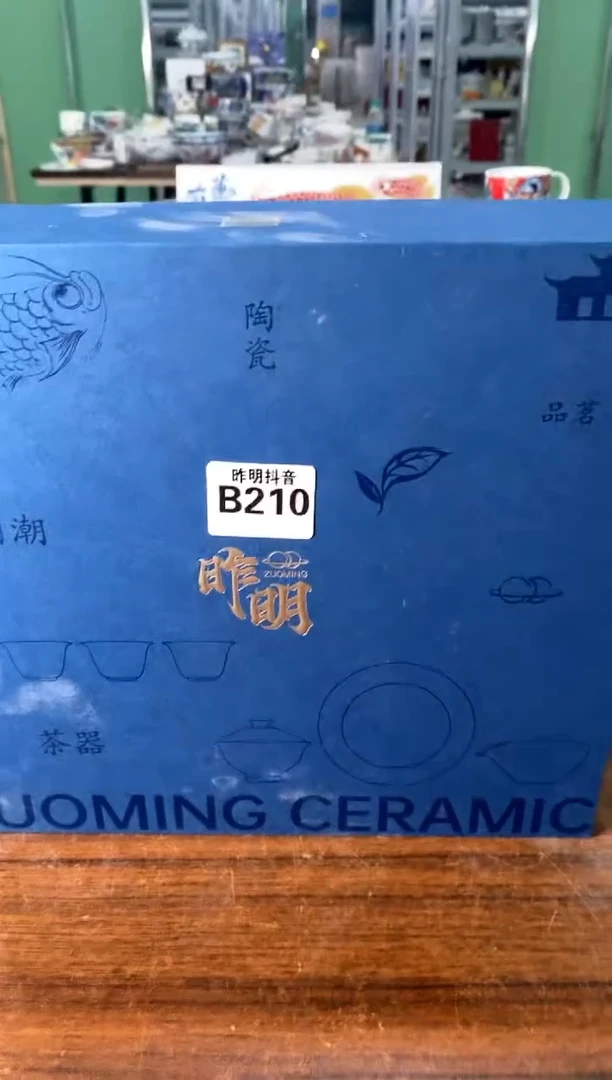 不带盒b210[直播间福利价]