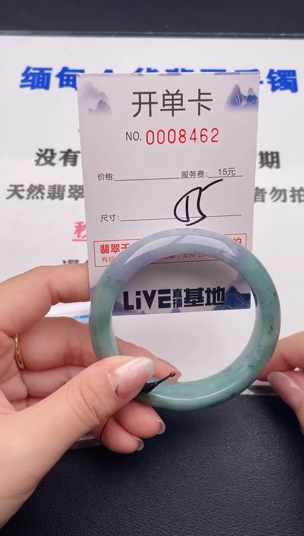 未镶嵌手镯翡翠62