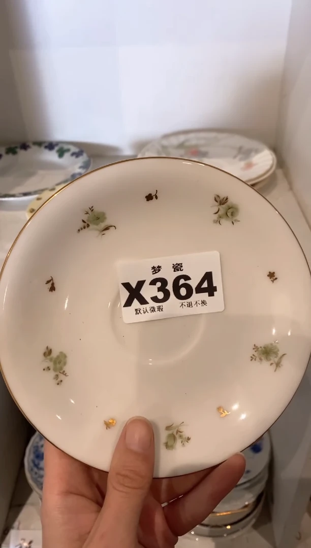 【闪购商品】瓷片瓷器哈哈哈哈哈哈哈哈哈哈