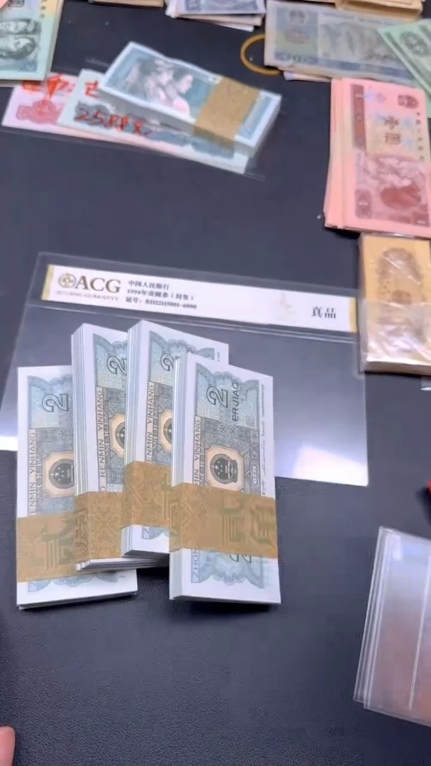 8002第四套人民刀货一刀