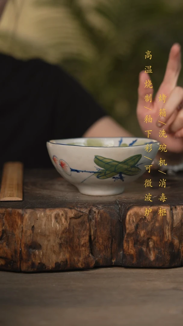 瓷片景德镇高温釉下彩可微波烤箱洗碗机
