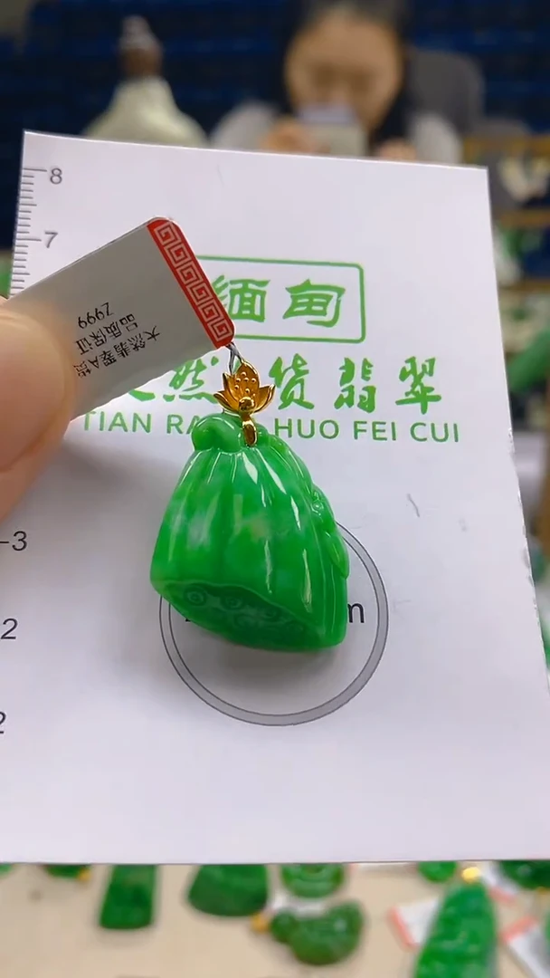 颈饰18K金镶嵌翡翠新号开播 全场乱卖