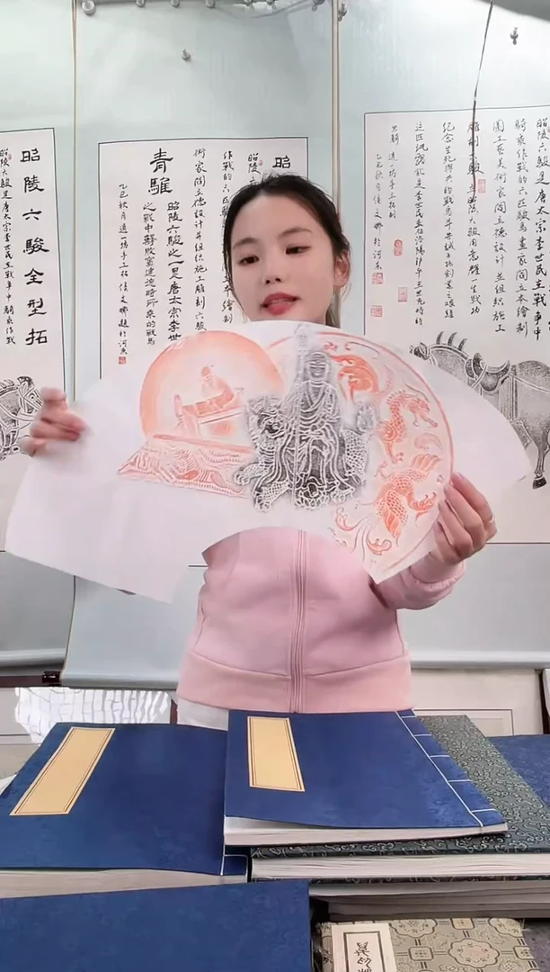 昌化石印石拓片111111111