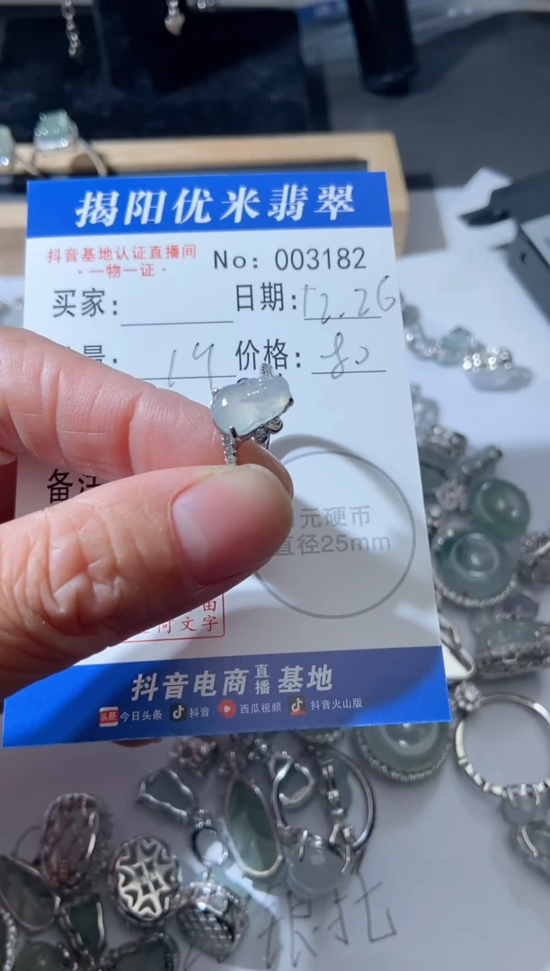 银S925镶嵌戒指翡翠Q****琦 银S925镶嵌