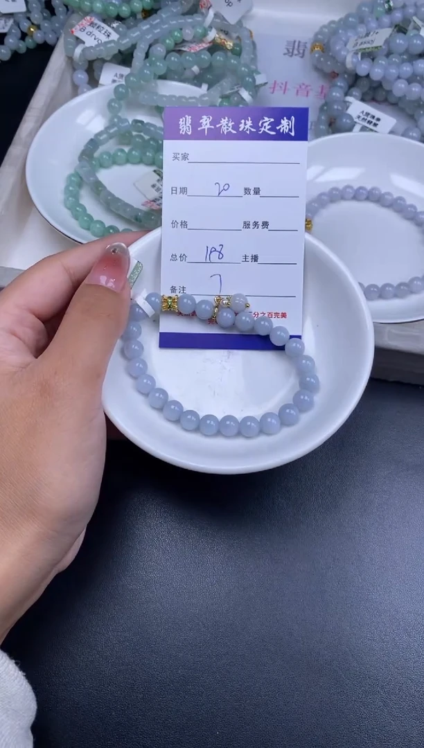 颈饰未镶嵌翡翠散珠批发DIY多样性发货