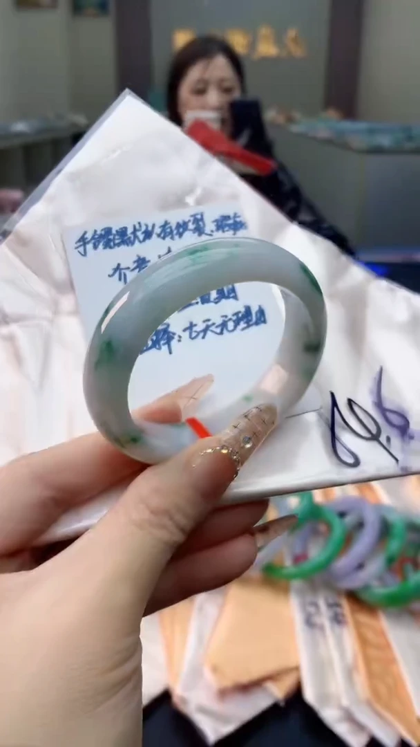 未镶嵌手镯翡翠0986839652