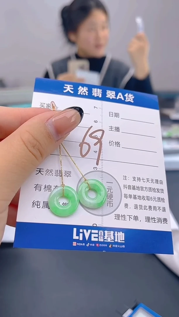 颈饰18K金镶嵌翡翠天然A货缅甸翡翠