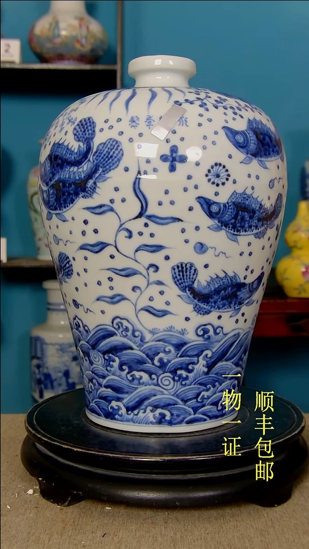 山**长瓷器瓷器瓷器瓷器